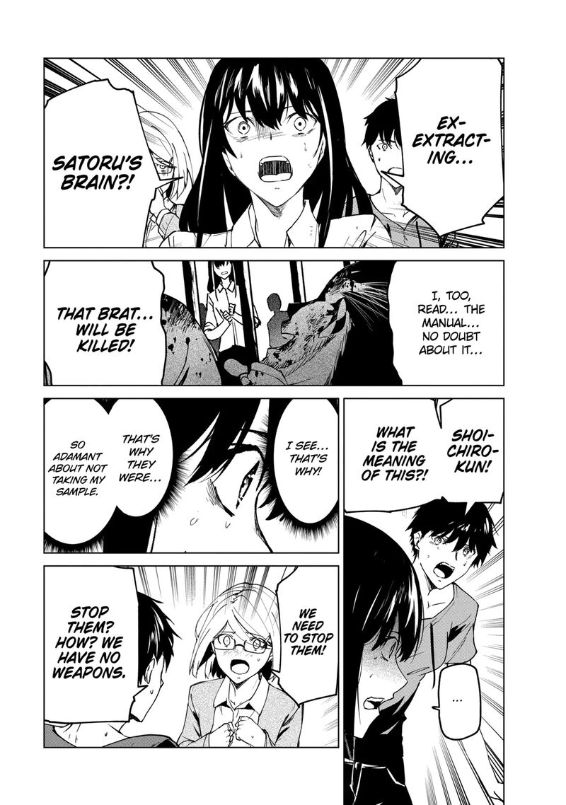 kyosei_tensei_25_21
