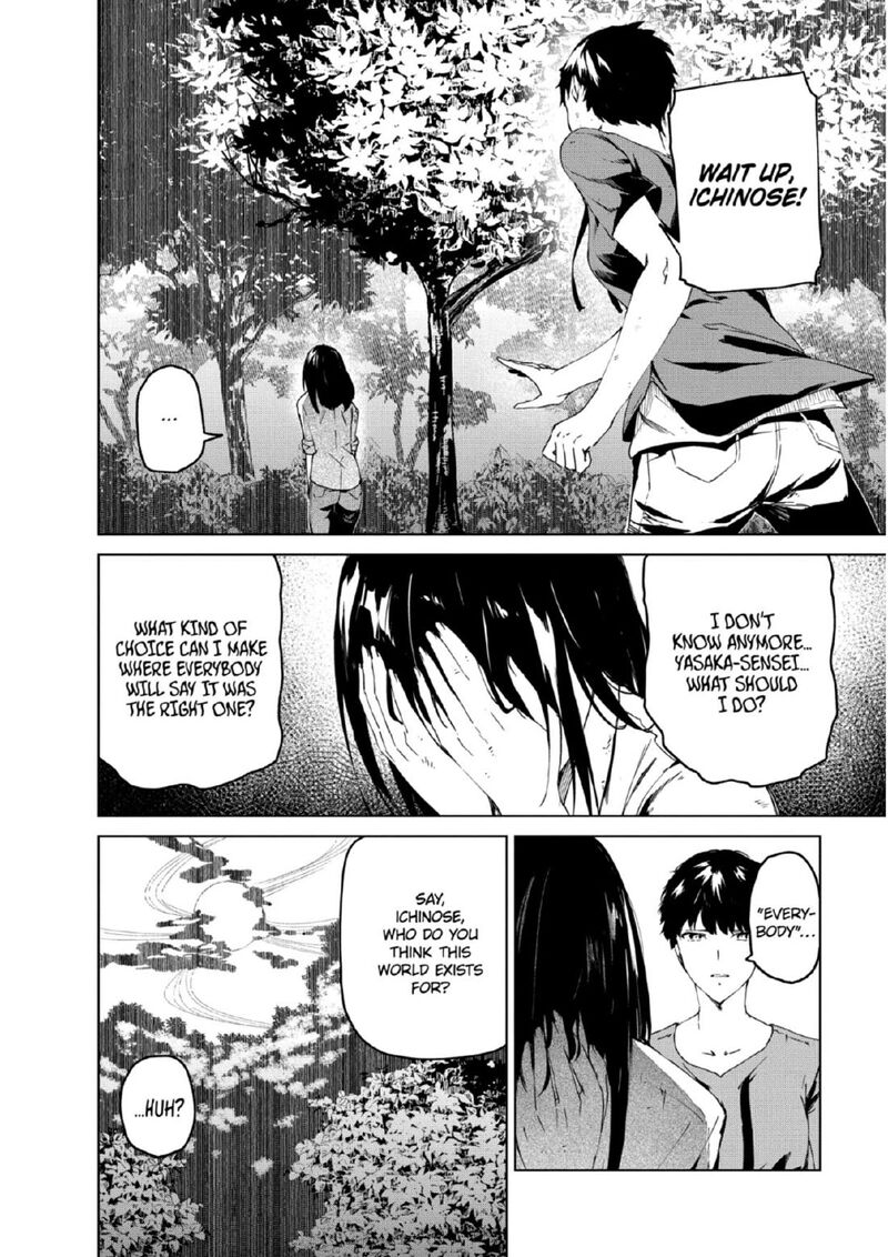 kyosei_tensei_26_10