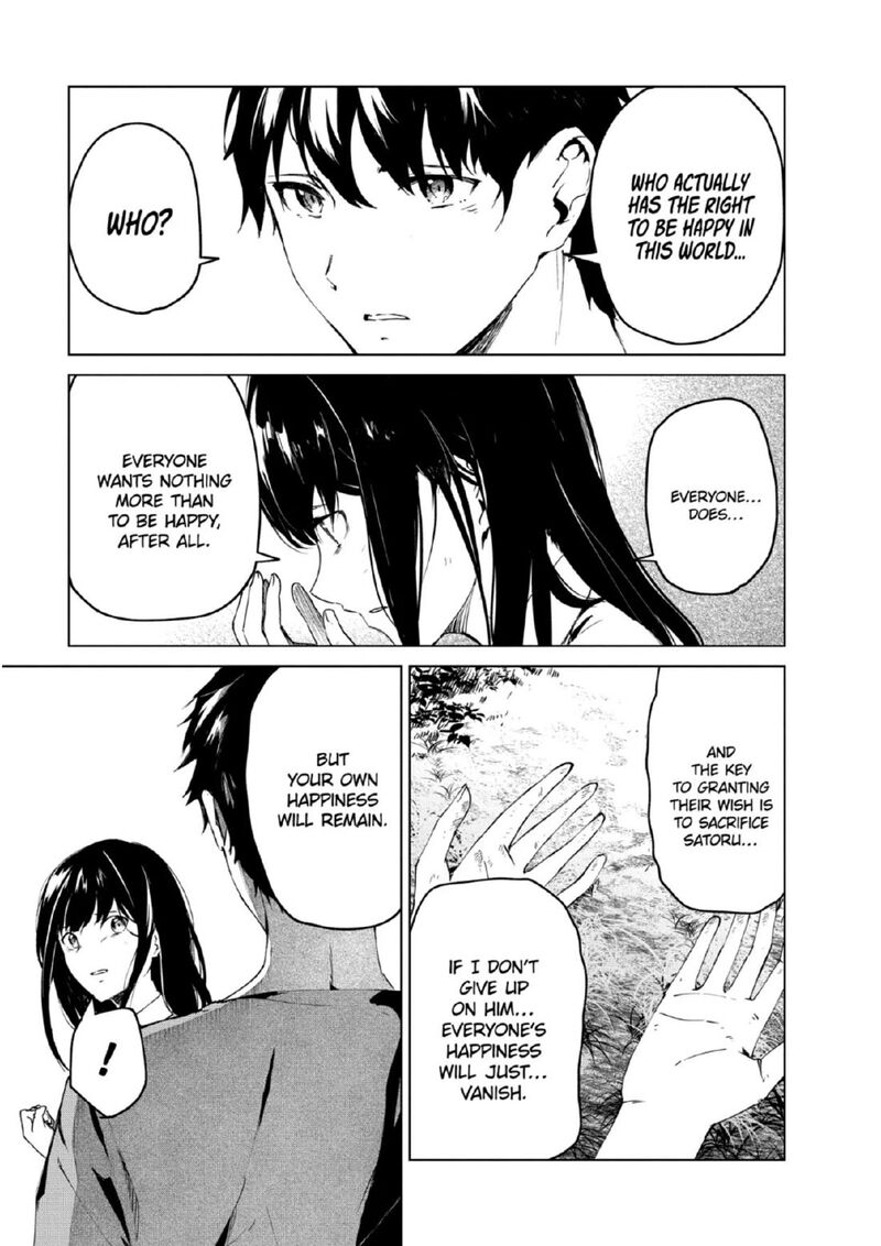 kyosei_tensei_26_11