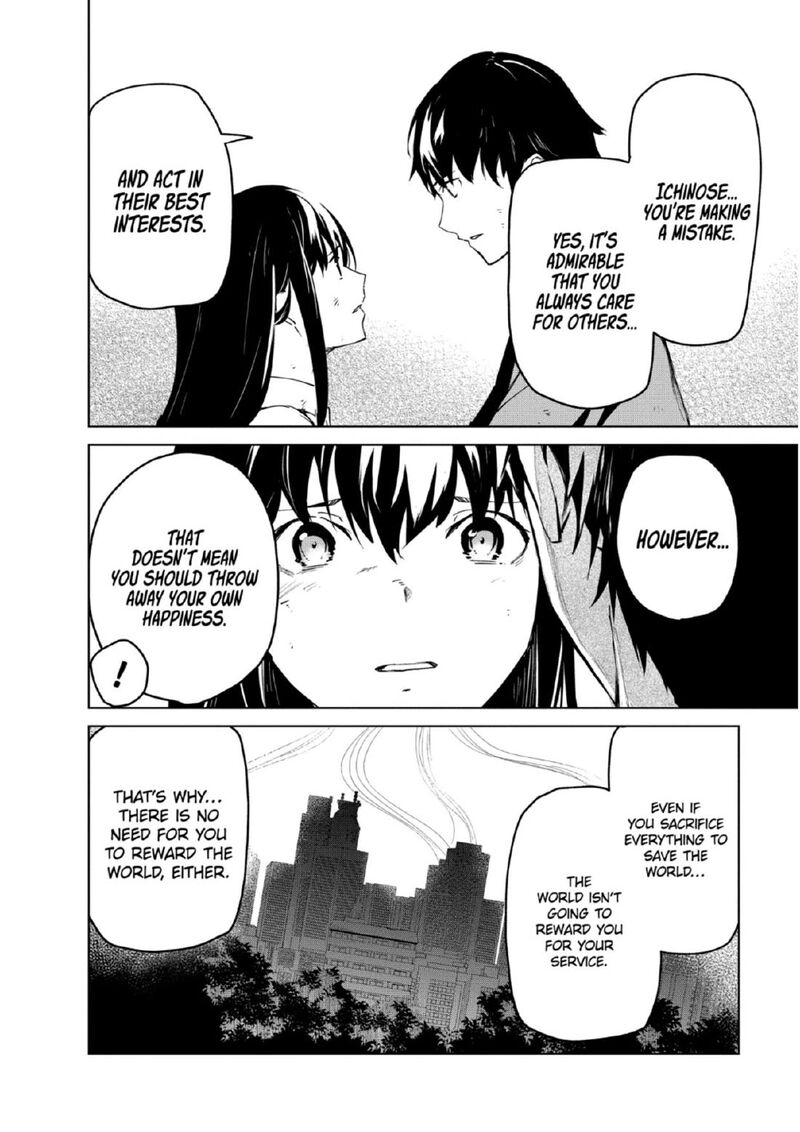kyosei_tensei_26_12