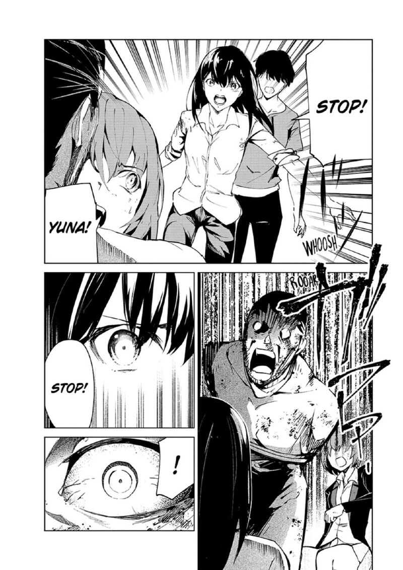 kyosei_tensei_26_18