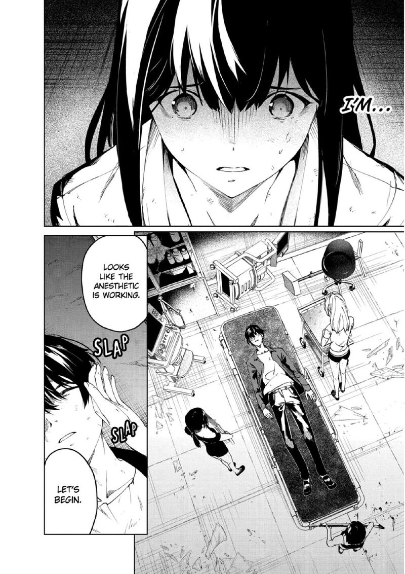 kyosei_tensei_26_2
