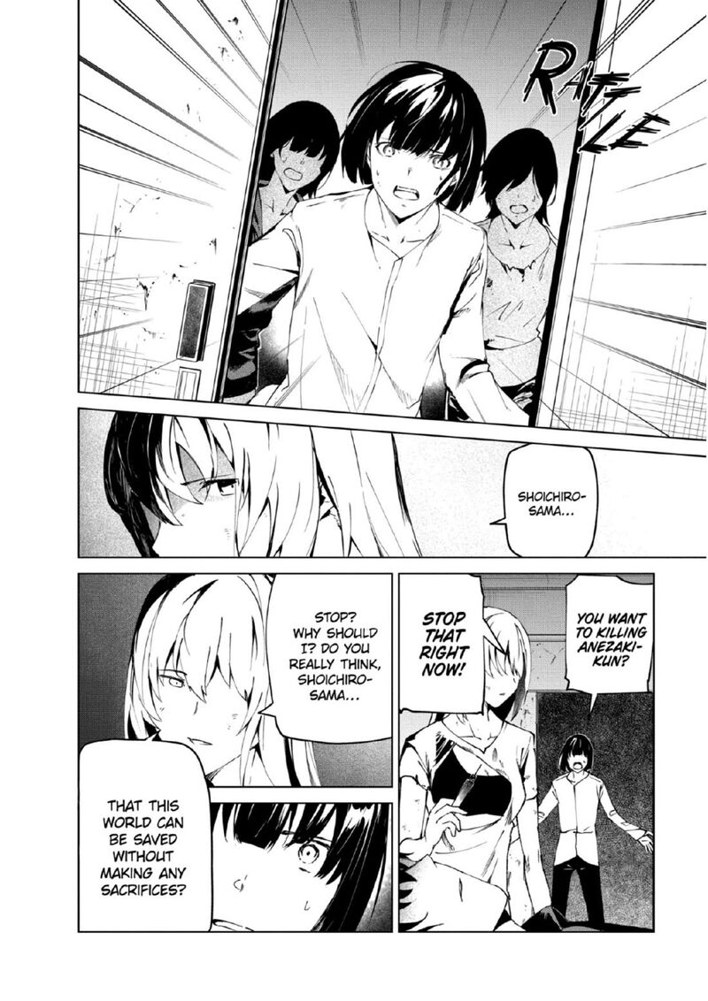 kyosei_tensei_26_4