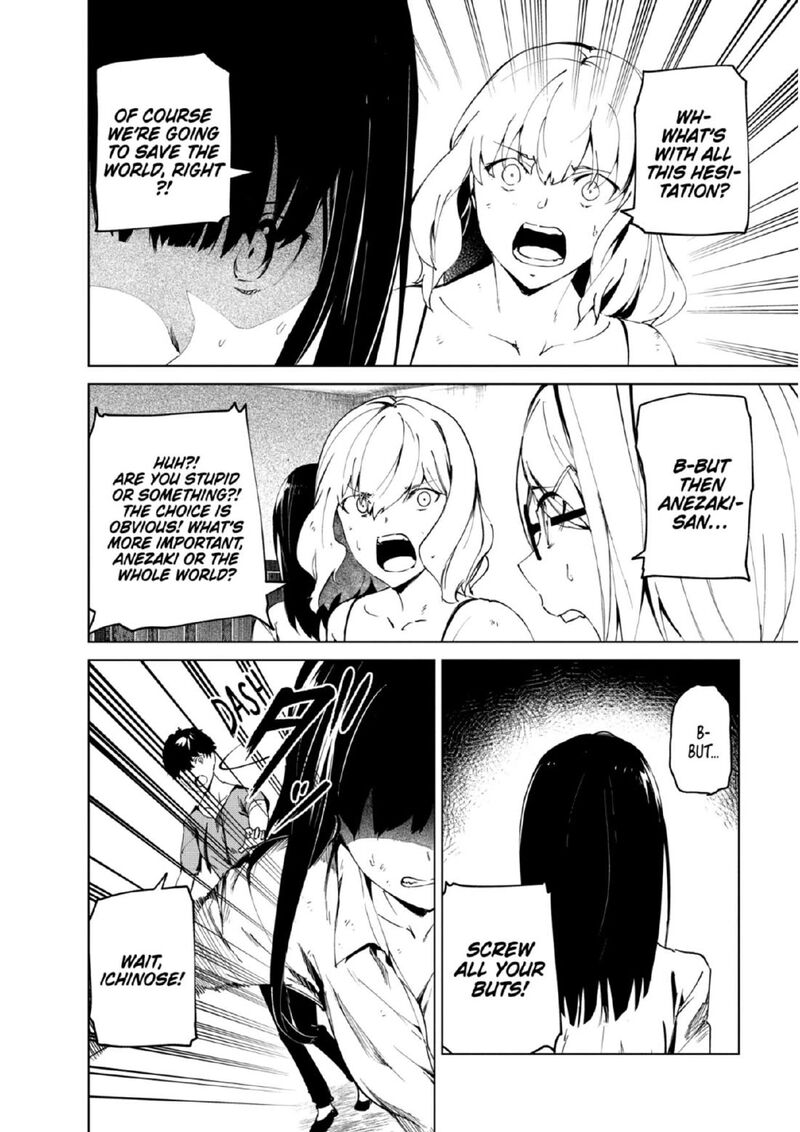 kyosei_tensei_26_6