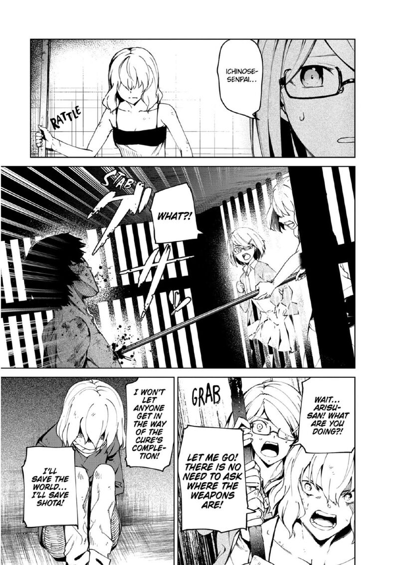 kyosei_tensei_26_7