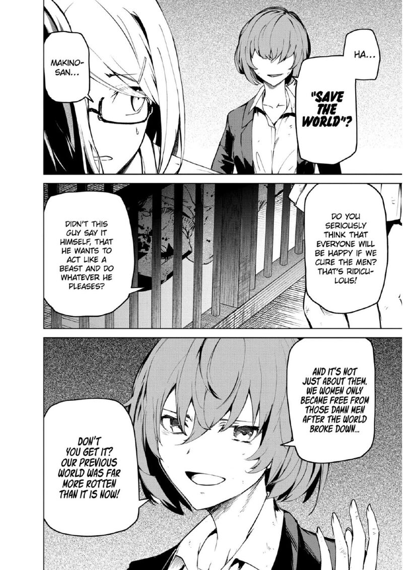 kyosei_tensei_26_8