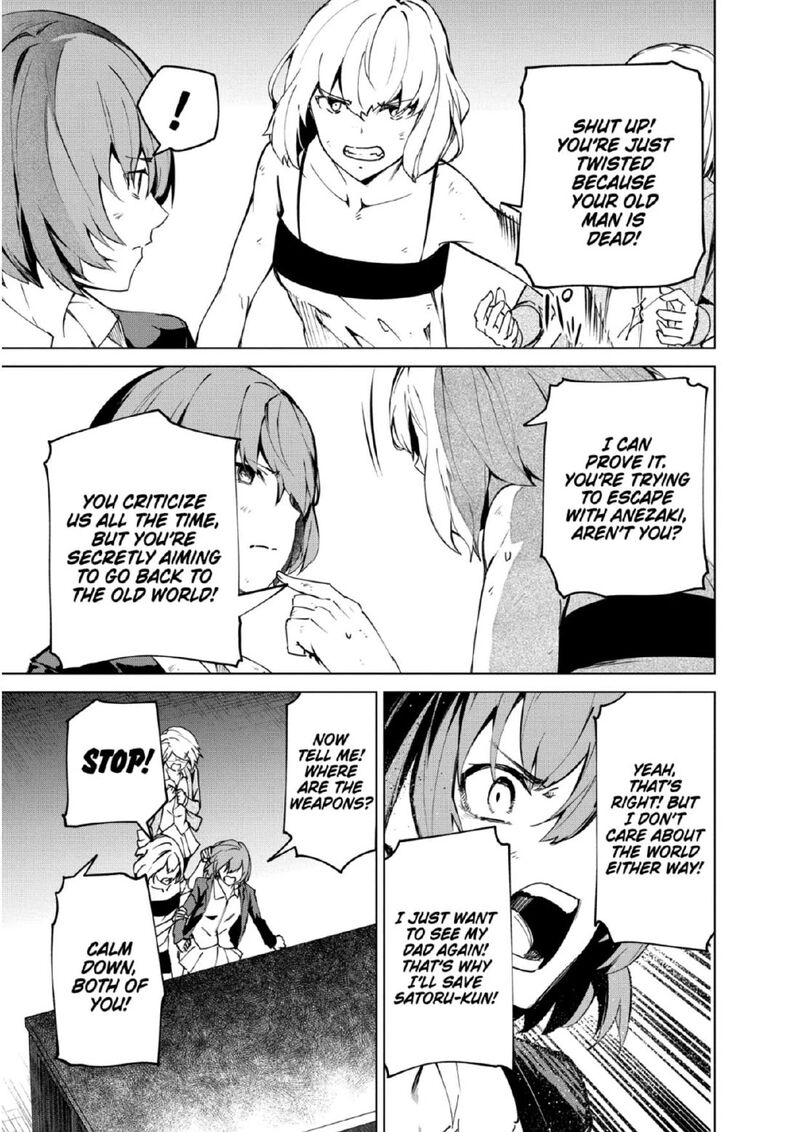kyosei_tensei_26_9