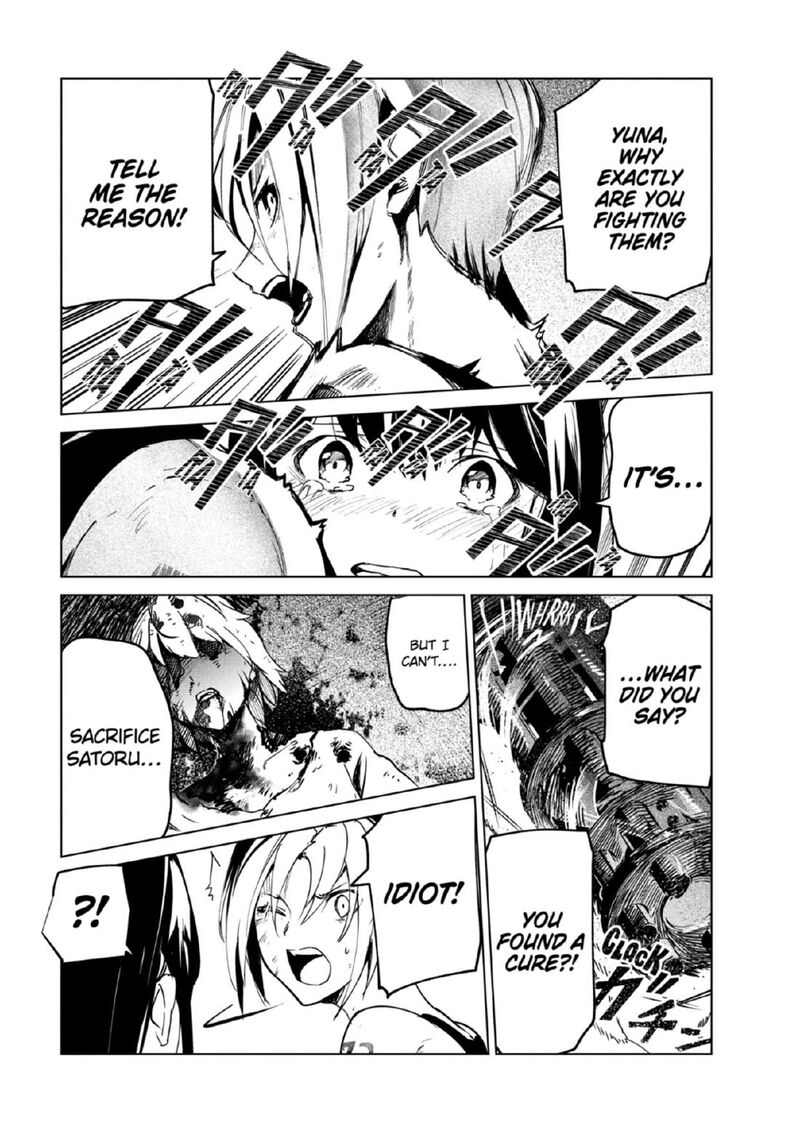 kyosei_tensei_27_11