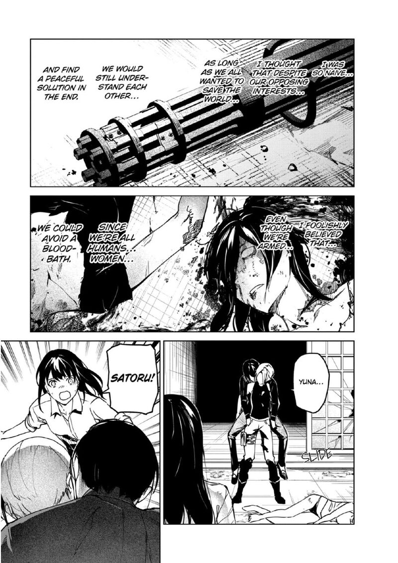 kyosei_tensei_27_17
