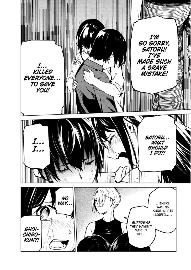 kyosei_tensei_27_18
