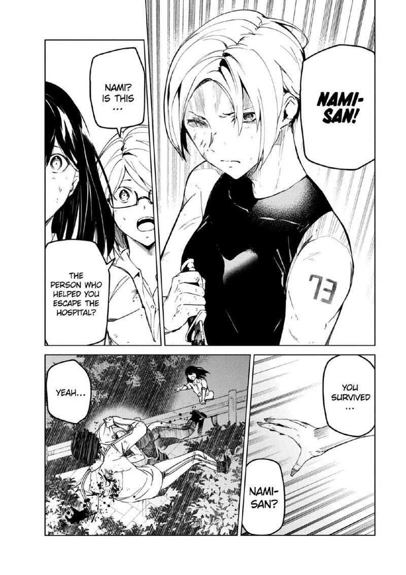 kyosei_tensei_27_4