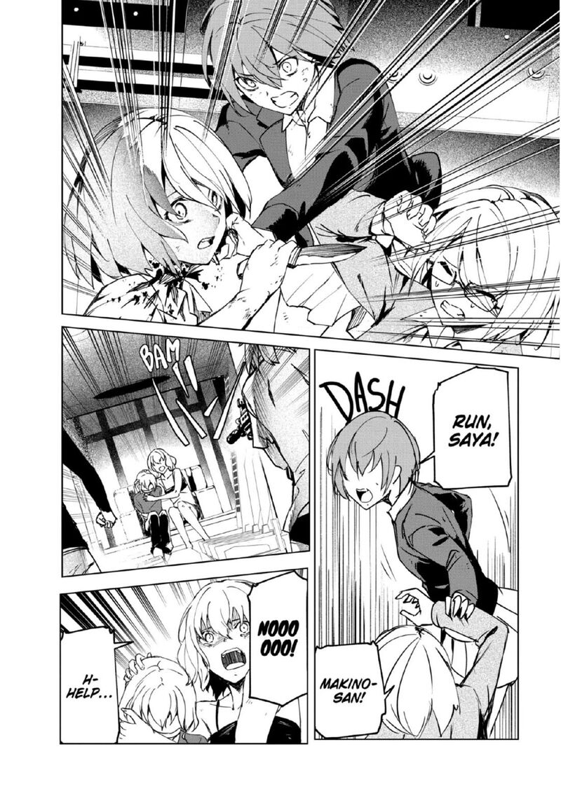 kyosei_tensei_27_8