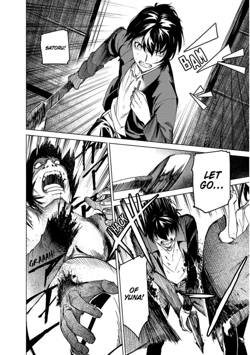 kyosei_tensei_28_12
