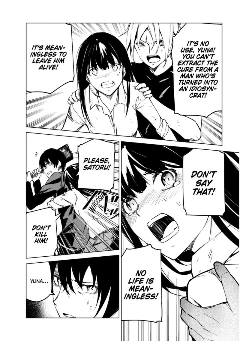 kyosei_tensei_28_14