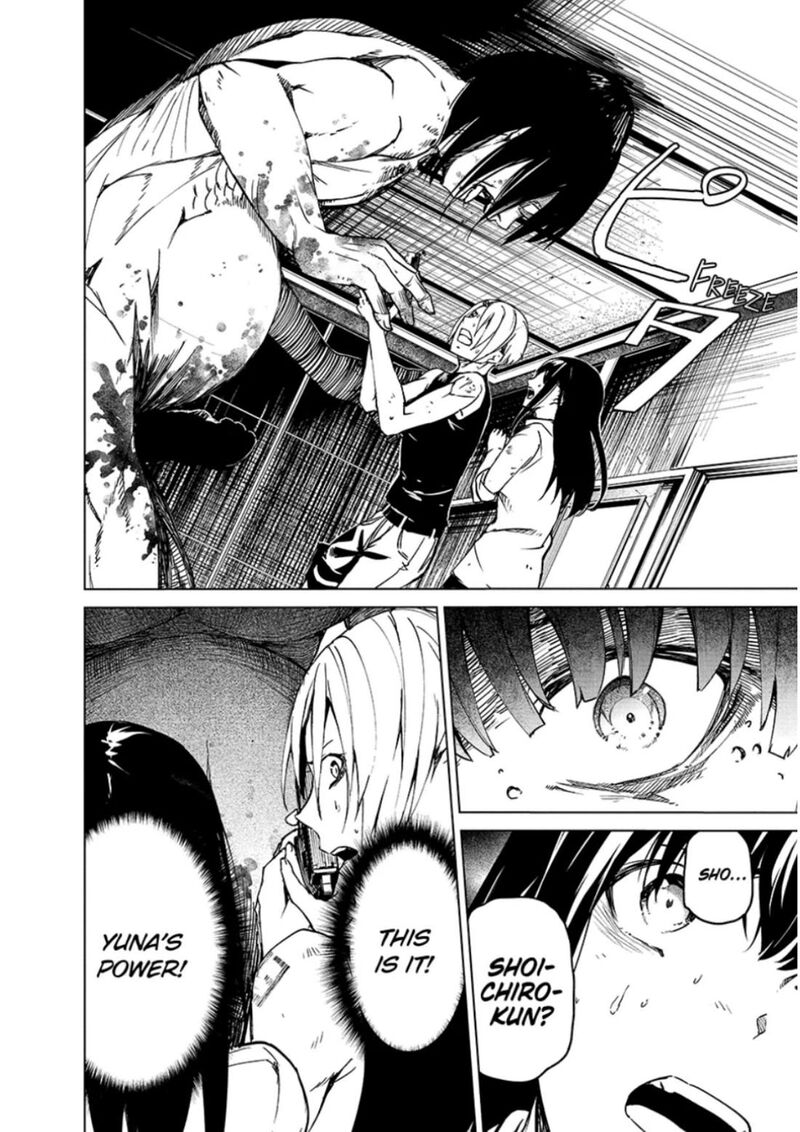 kyosei_tensei_28_8