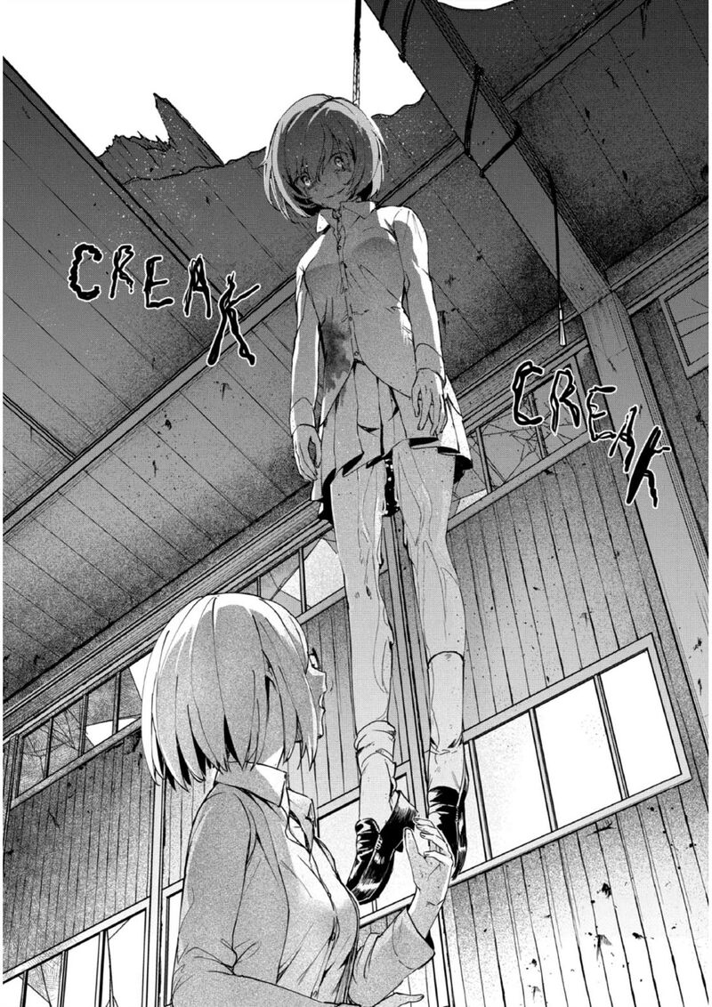 kyosei_tensei_29_17
