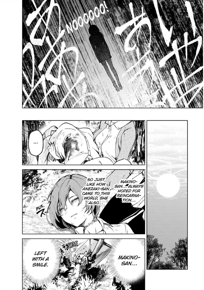 kyosei_tensei_29_19