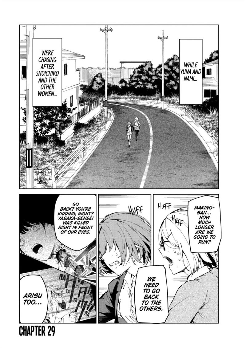 kyosei_tensei_29_2