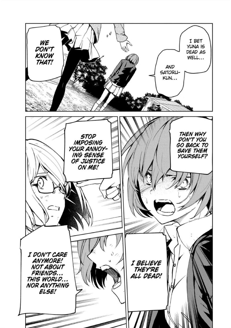 kyosei_tensei_29_3