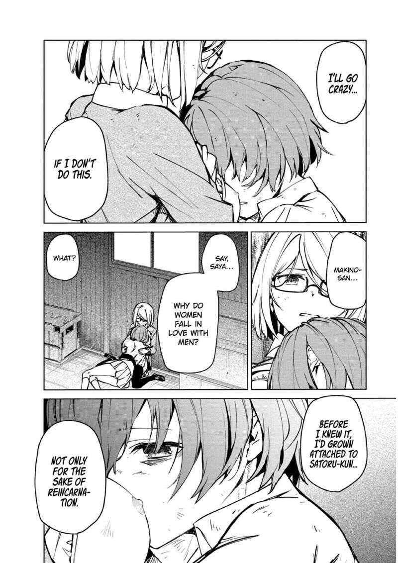 kyosei_tensei_29_7
