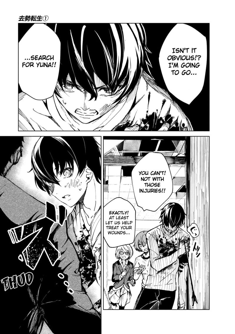 kyosei_tensei_2a_2