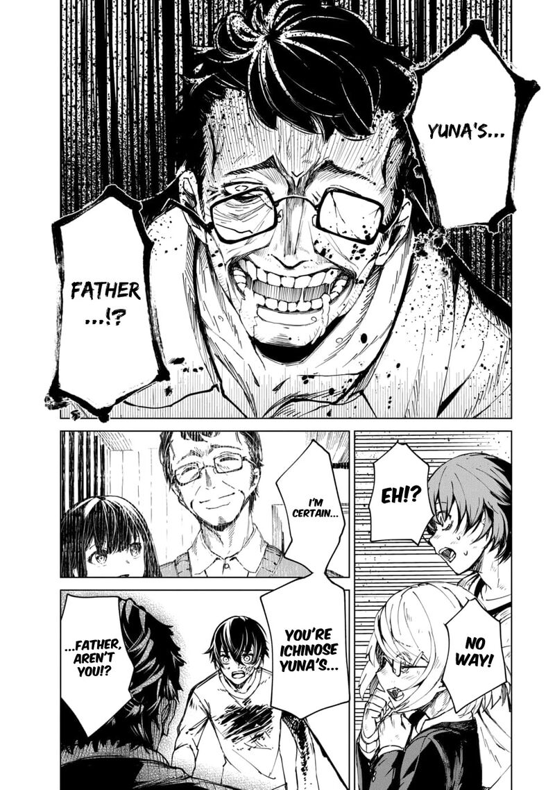 kyosei_tensei_2a_5
