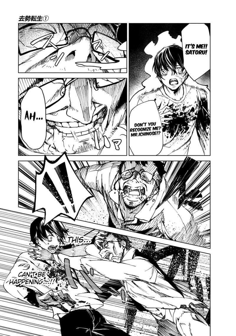 kyosei_tensei_2a_6