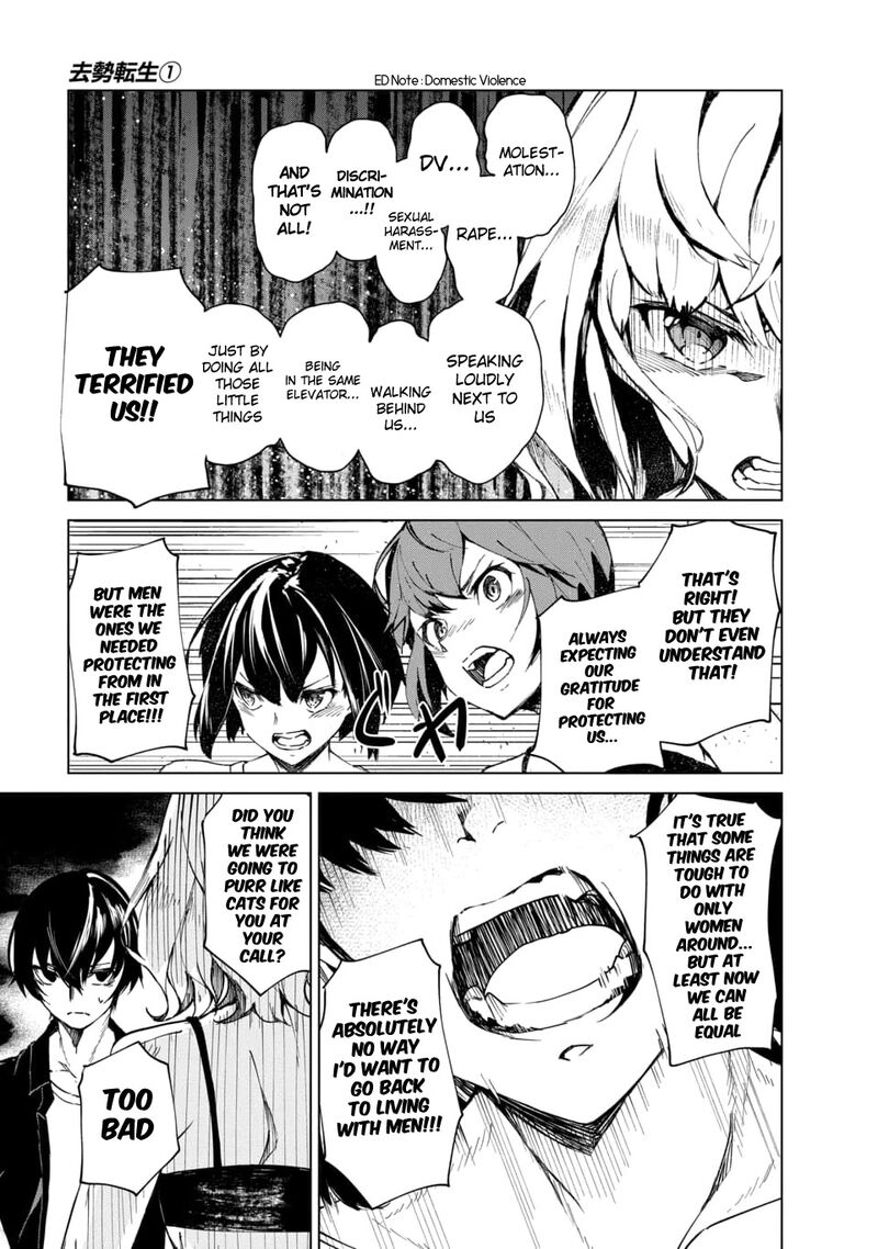 kyosei_tensei_2b_10