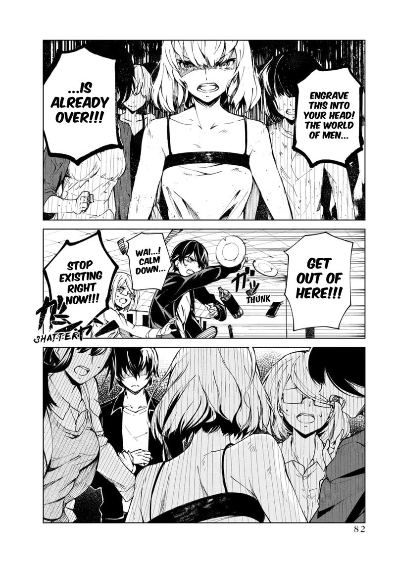 kyosei_tensei_2b_11