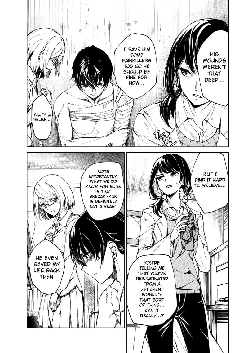 kyosei_tensei_2b_3