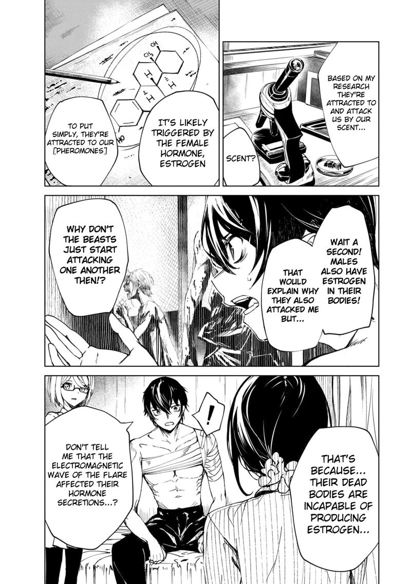 kyosei_tensei_2b_5