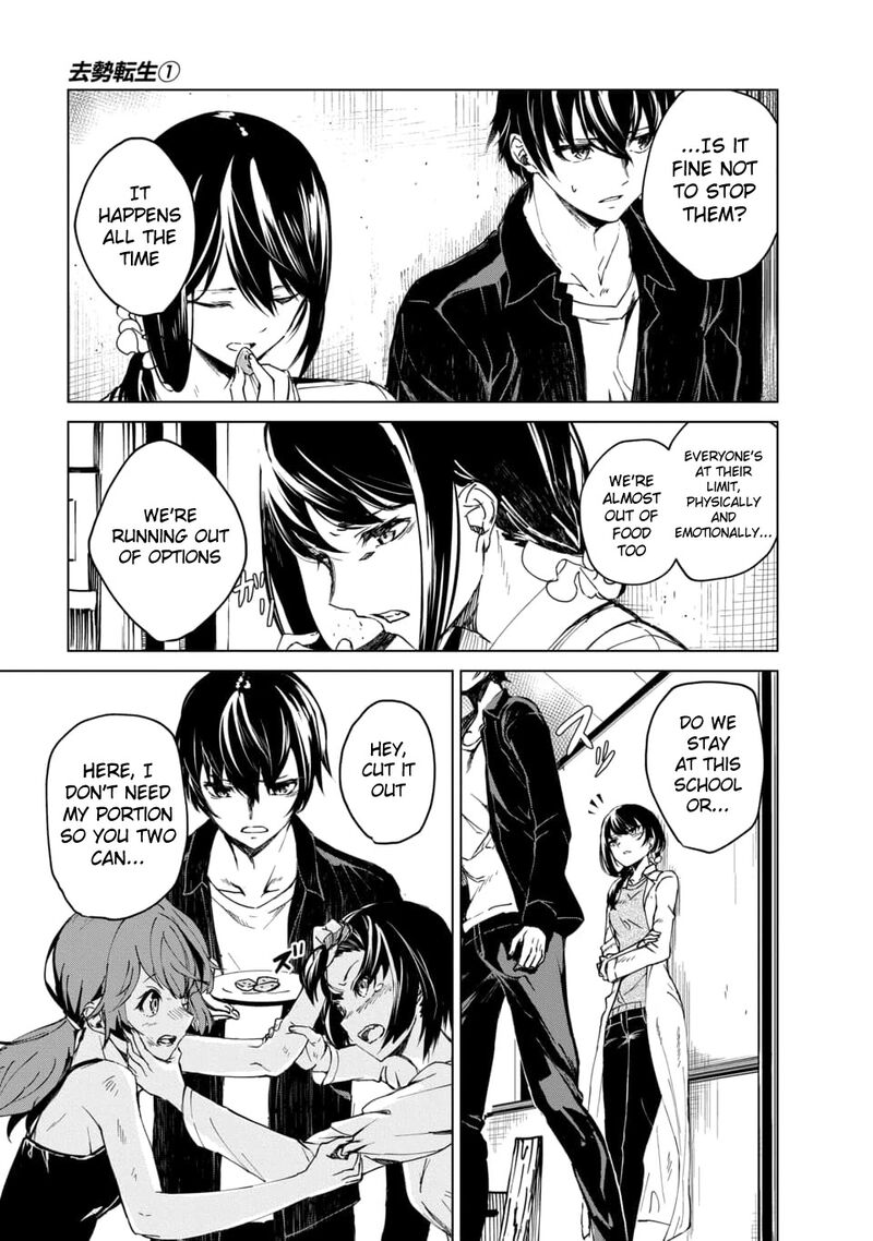 kyosei_tensei_2b_8