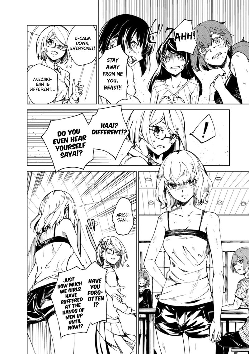 kyosei_tensei_2b_9