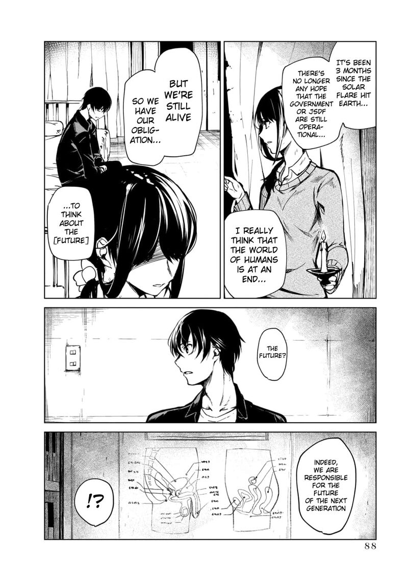 kyosei_tensei_2c_6
