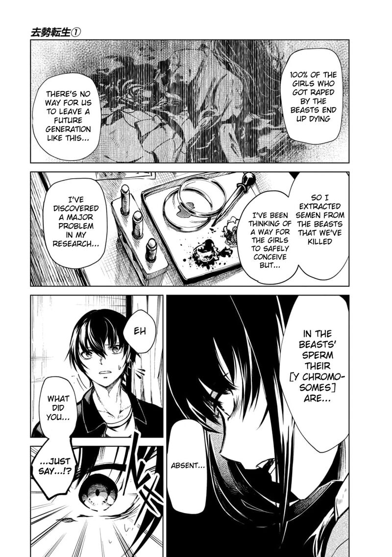 kyosei_tensei_2c_7