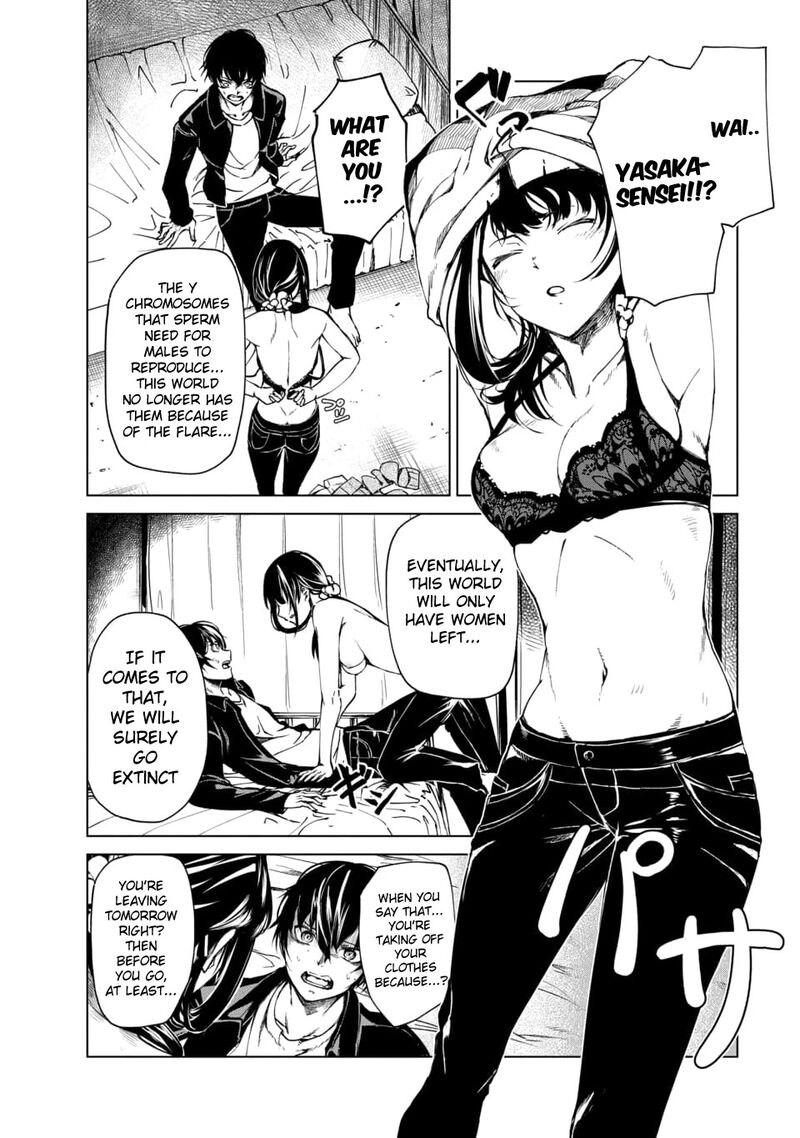 kyosei_tensei_2c_8