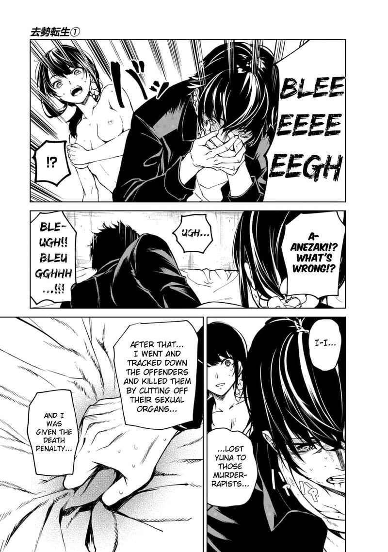 kyosei_tensei_2d_1