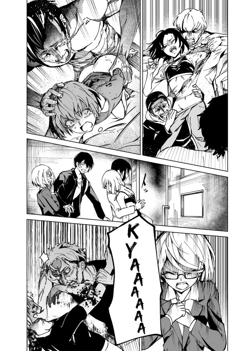 kyosei_tensei_2d_10