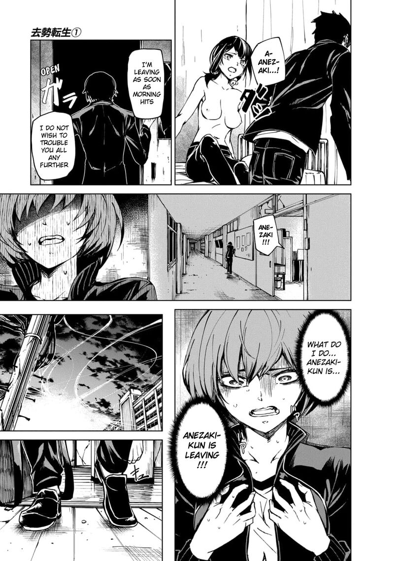 kyosei_tensei_2d_3