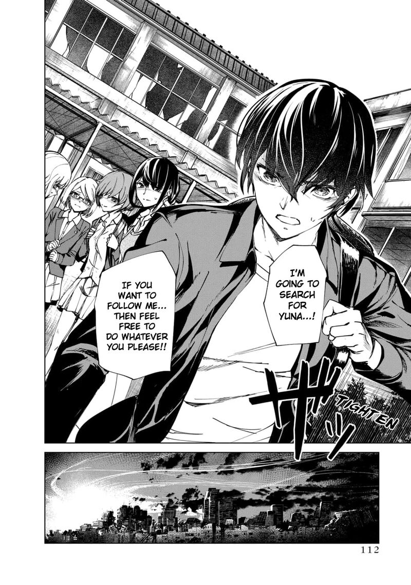 kyosei_tensei_2e_10