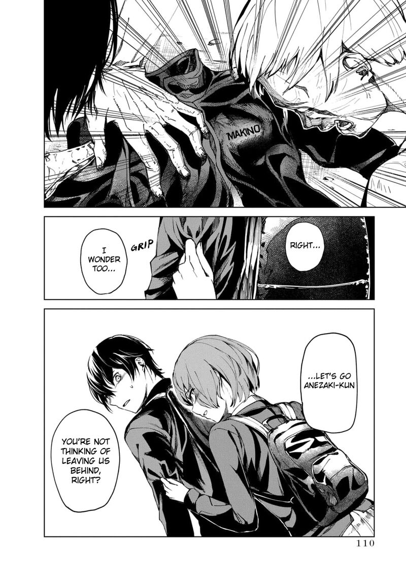 kyosei_tensei_2e_8