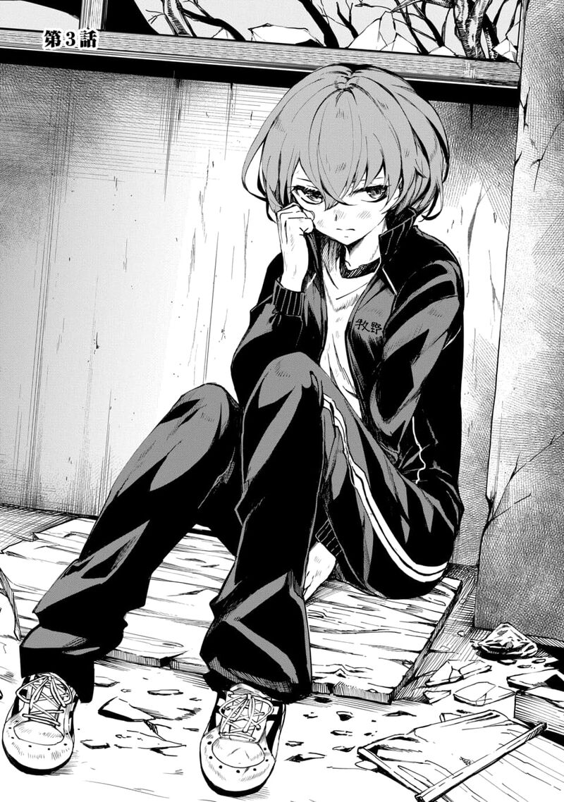 kyosei_tensei_3_1