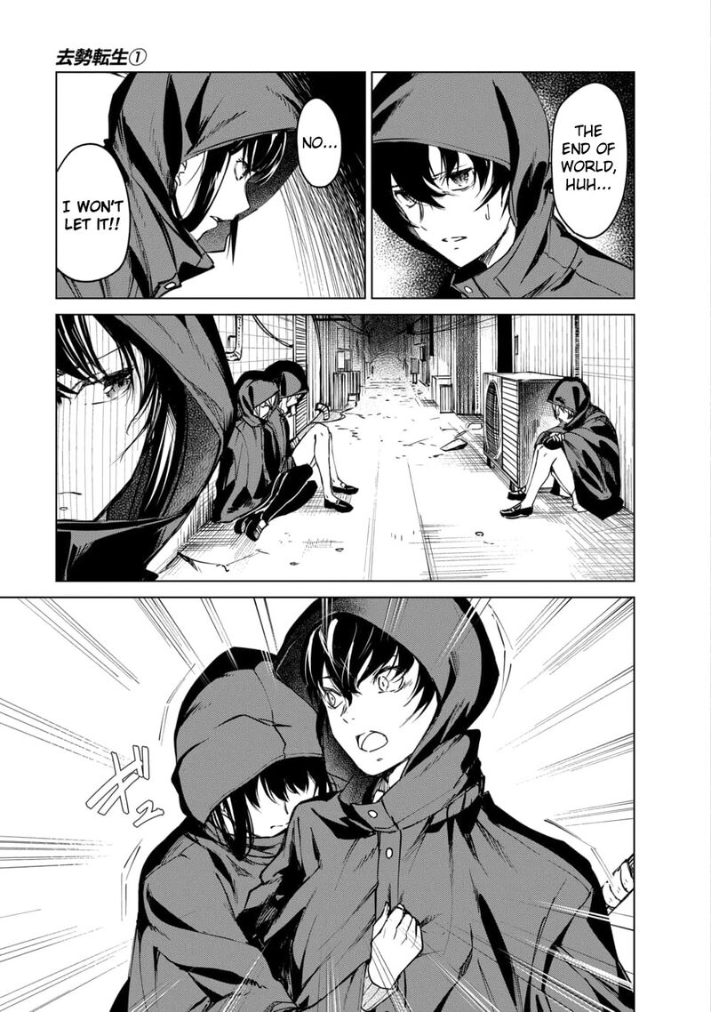 kyosei_tensei_3_11
