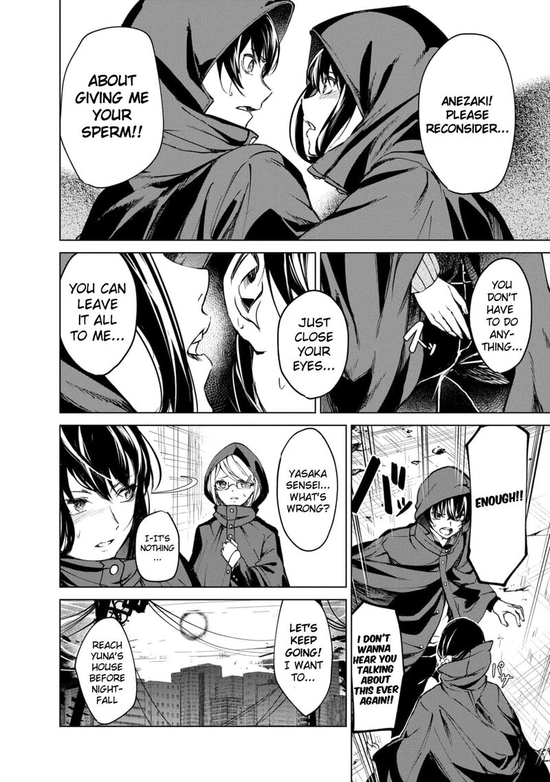 kyosei_tensei_3_12