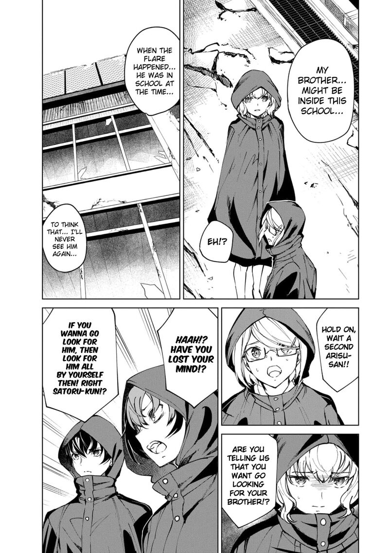 kyosei_tensei_3_14