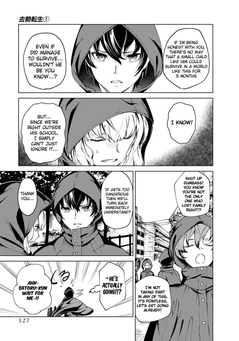kyosei_tensei_3_15