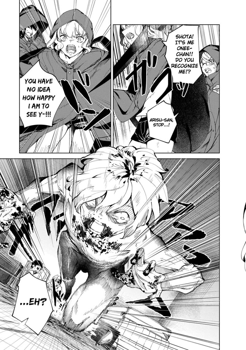 kyosei_tensei_3_19