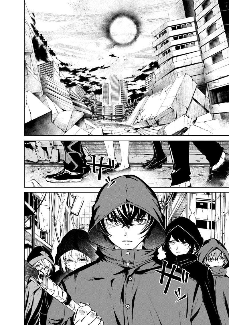 kyosei_tensei_3_2