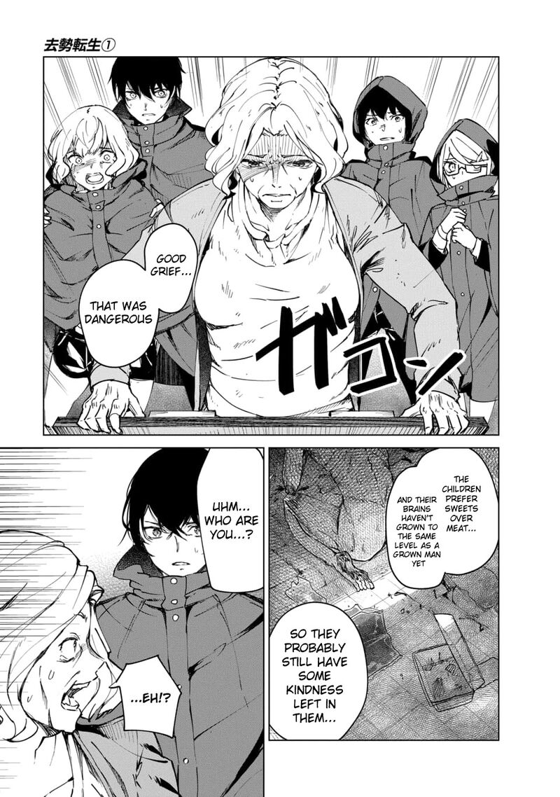 kyosei_tensei_3_23