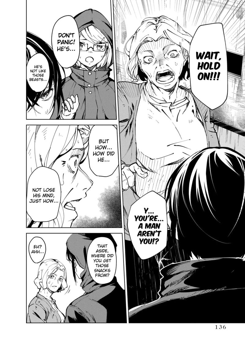 kyosei_tensei_3_24